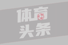 奥登：等文班增重增肌把自己练壮后 联盟就没人能拦得住他了